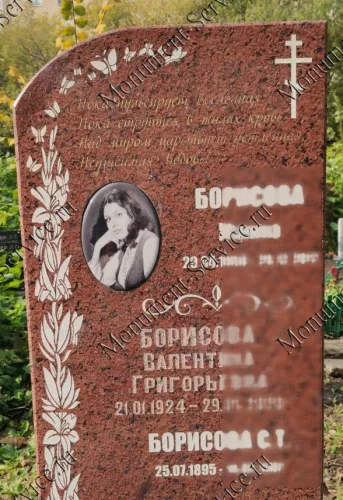 ФИО на памятник
